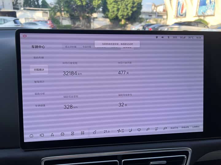 Фото 8 - LiXiang L9