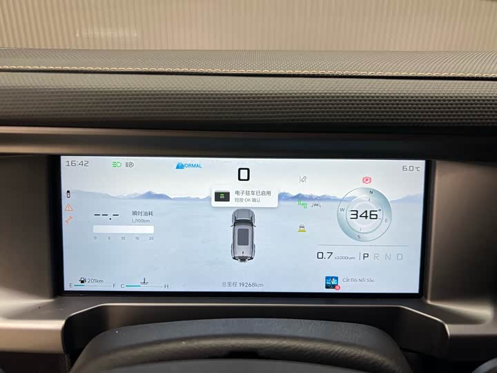 Фото 5 - Jetour T2