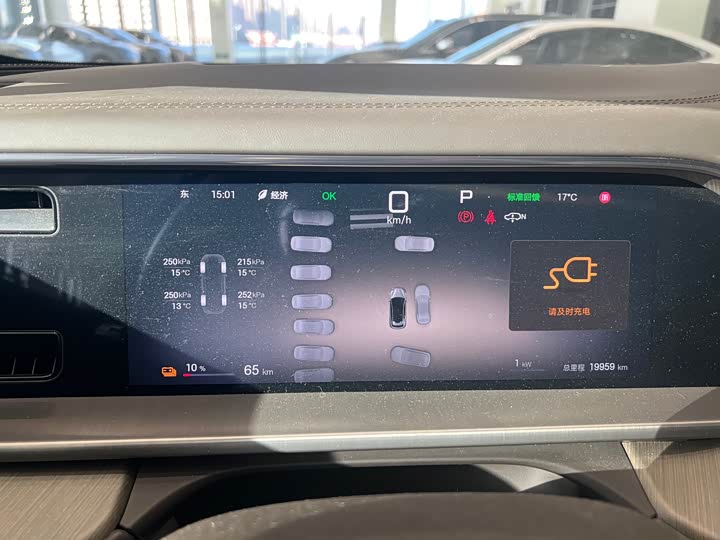 Фото 4 - Denza N7