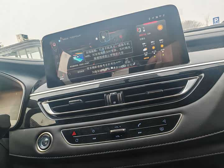 Фото 5 - Changan CS75