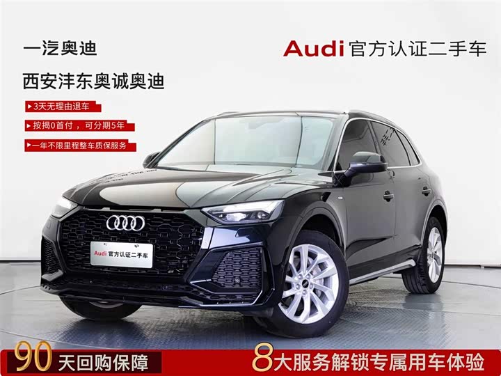 Фото 1 - Audi Q5L