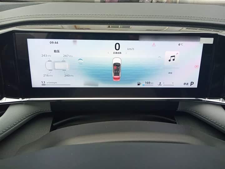 Фото 4 - Geely Atlas L