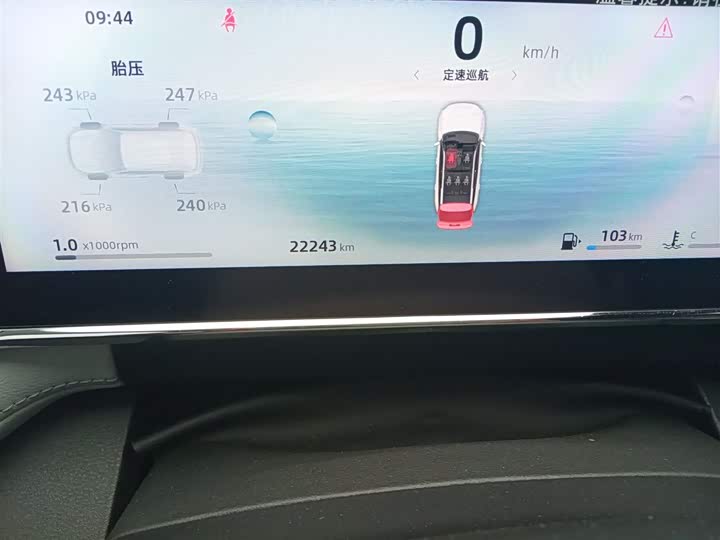 Фото 5 - Geely Atlas L