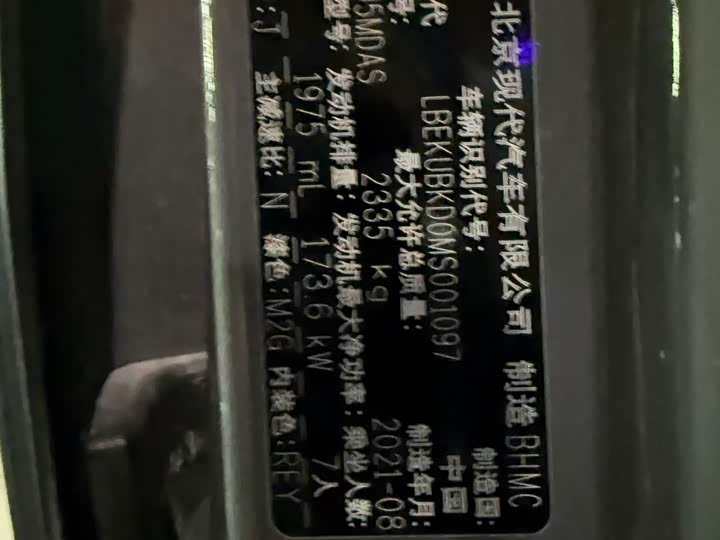 Фото 7 - Hyundai Custo