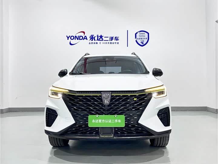 Фото 5 - Roewe RX5 Hybrid