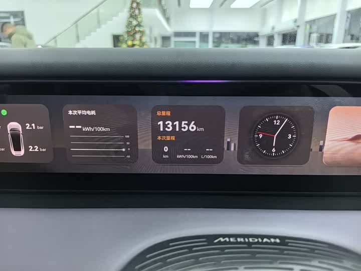 Фото 5 - Avatr 07