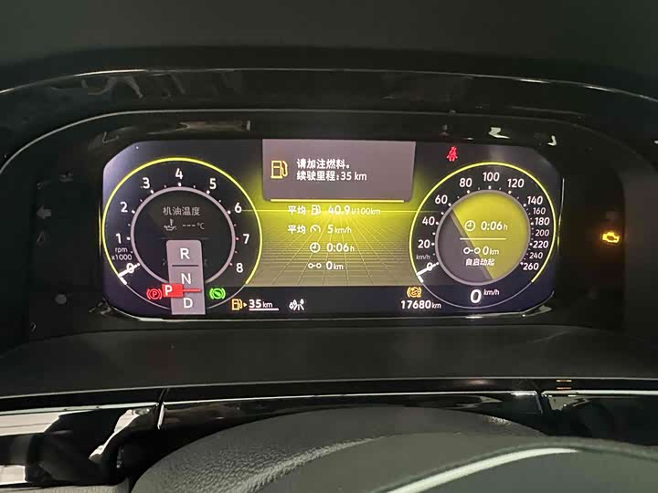 Фото 4 - Volkswagen Teramont Pro