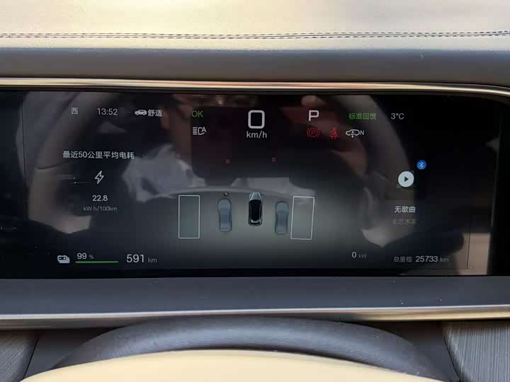 Фото 8 - Denza N7