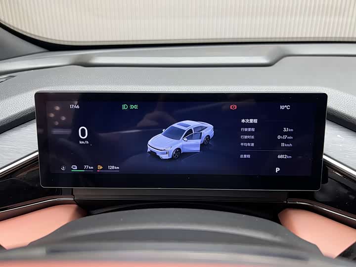 Фото 9 - Geely Galaxy L6