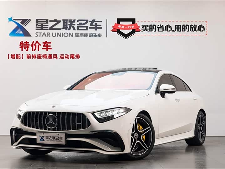 Фото 1 - Mercedes-Benz CLS-Class