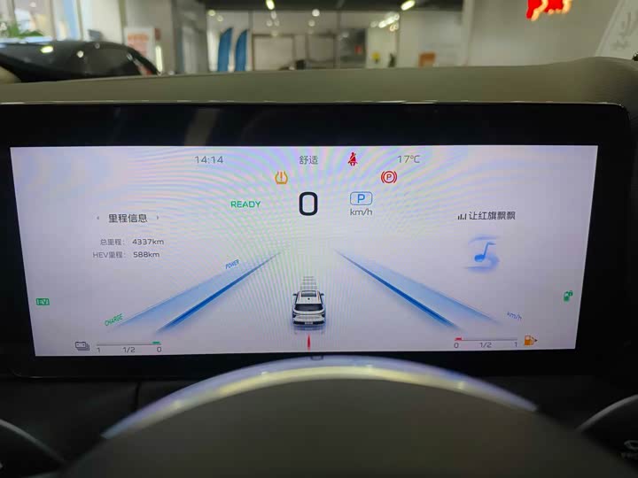 Фото 2 - Hongqi HS3 Hybrid