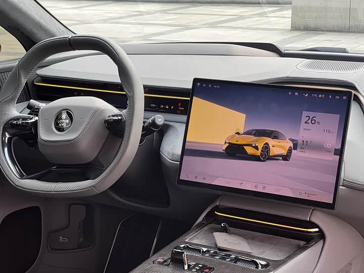 Фото 6 - Lotus Emeya