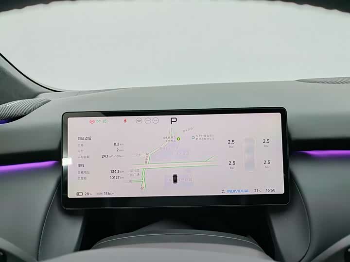 Фото 3 - XPeng F57