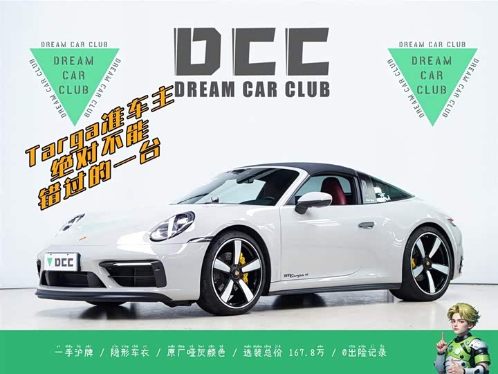 Фото 1 - Porsche 911