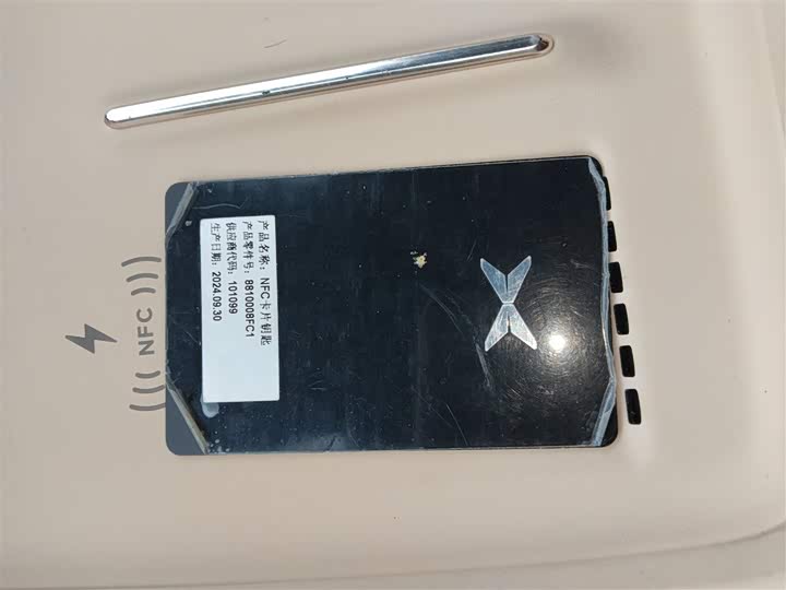 Фото 9 - XPeng F57