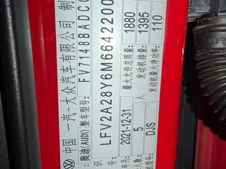 Фото 2 - Audi A3