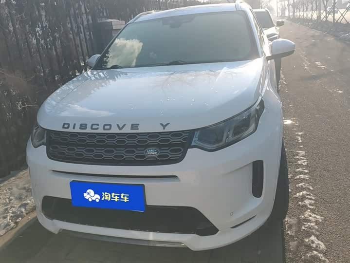 Фото 2 - Land Rover Discovery Sport
