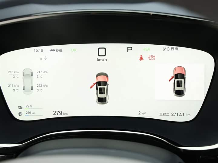 Фото 9 - BYD Han