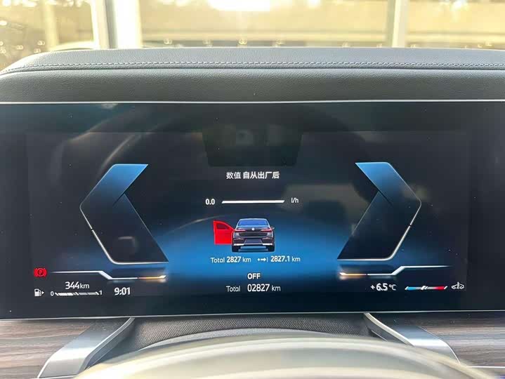 Фото 3 - BMW 7 Series