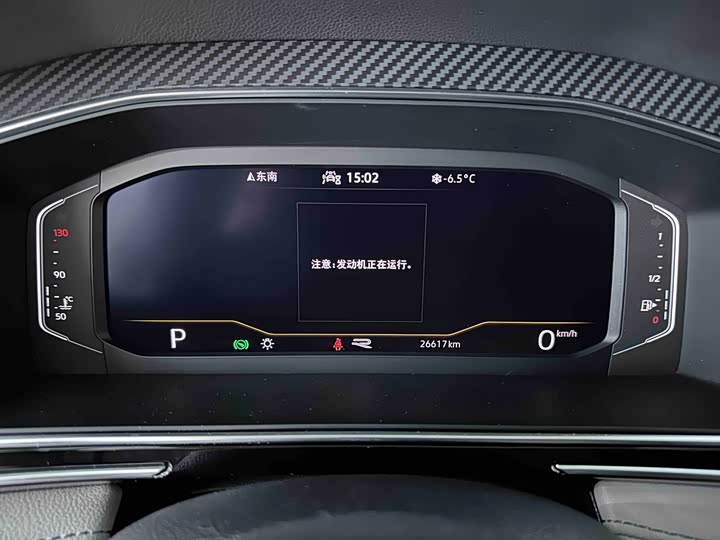 Фото 9 - Volkswagen Tiguan L Pro