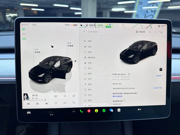 Фото 5 - Tesla Model Y