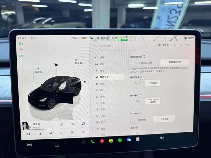 Фото 7 - Tesla Model Y