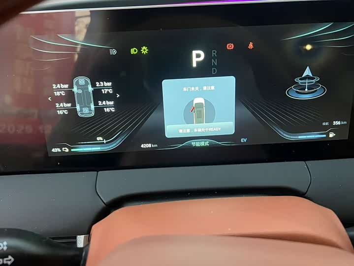 Фото 8 - Dongfeng Forthing Xinghai V9