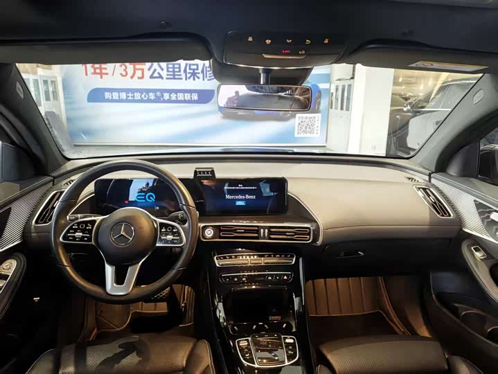 Фото 5 - Mercedes-Benz EQC