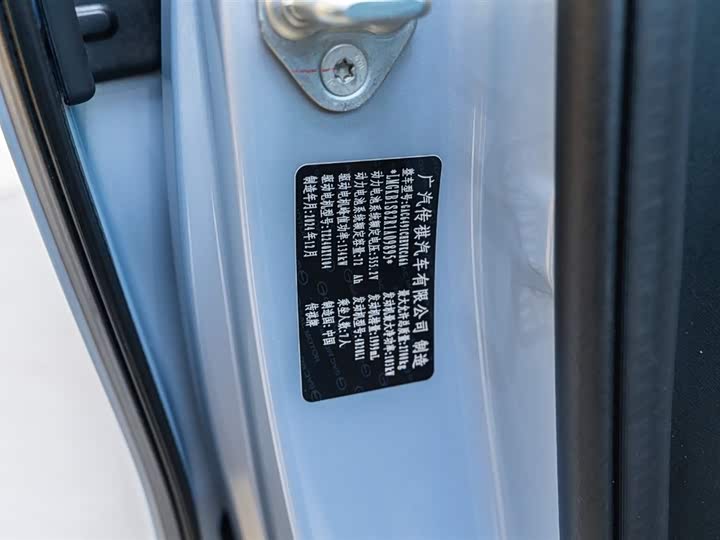 Фото 4 - GAC Trumpchi E8