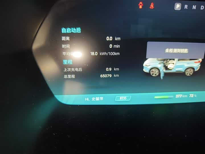 Фото 5 - XPeng G3