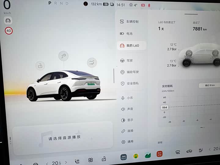 Фото 9 - Nio Onvo L60