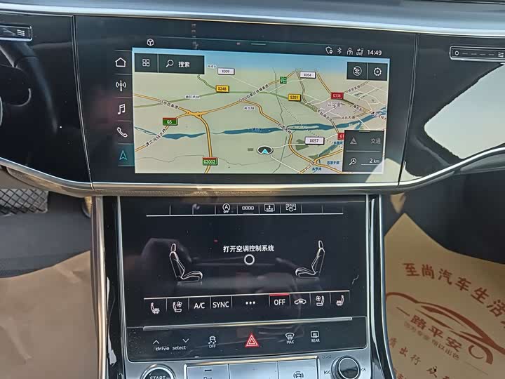 Фото 9 - Audi A8