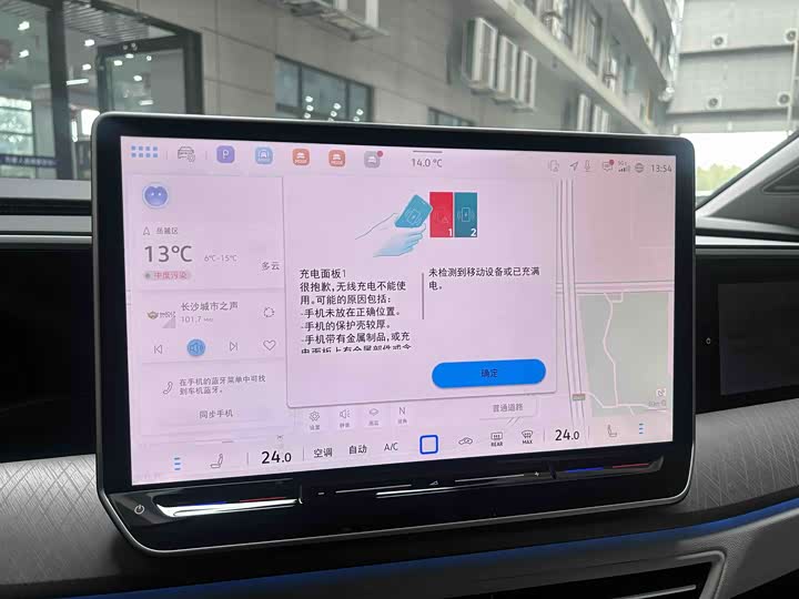 Фото 8 - Volkswagen Talagon