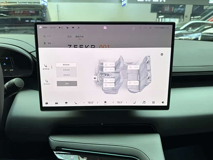 Фото 4 - Zeekr 001
