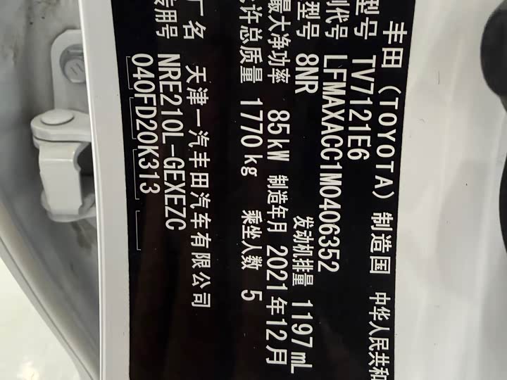 Фото 7 - Toyota Corolla