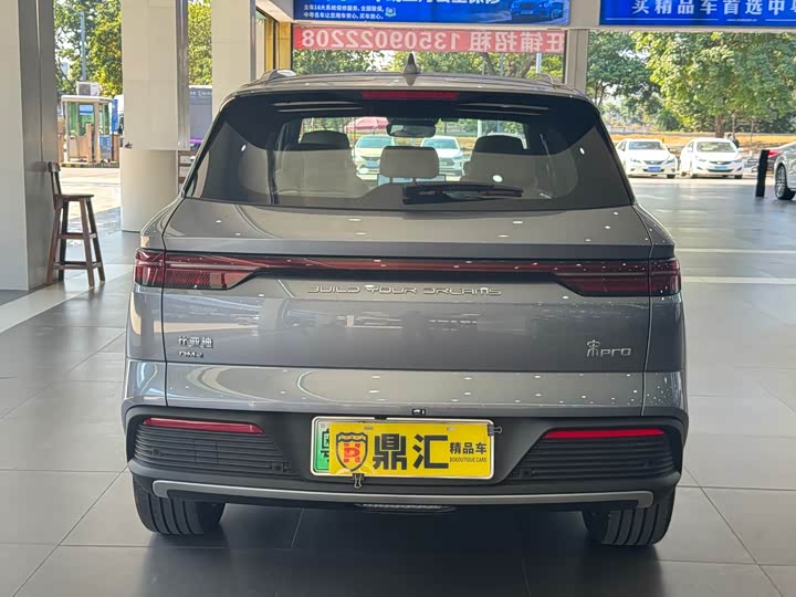 Фото 3 - BYD Song Pro Hybrid