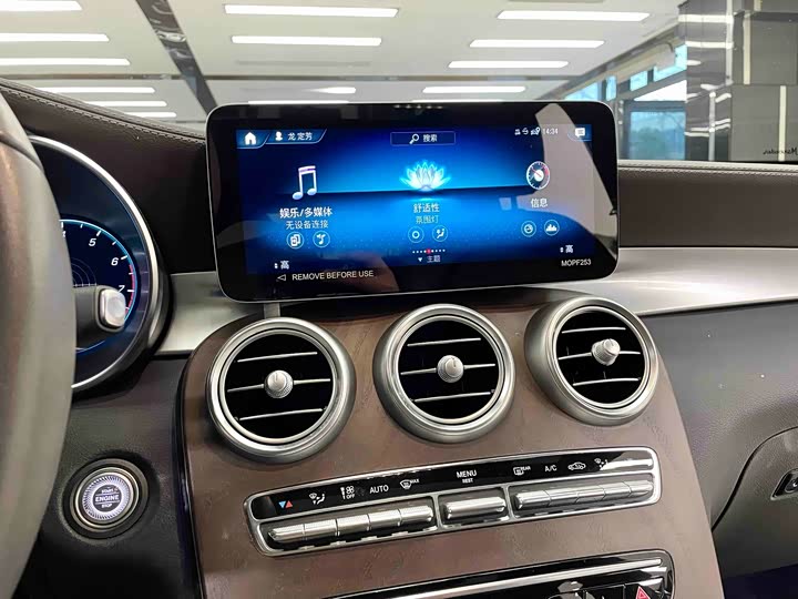 Фото 7 - Mercedes-Benz GLC-Class