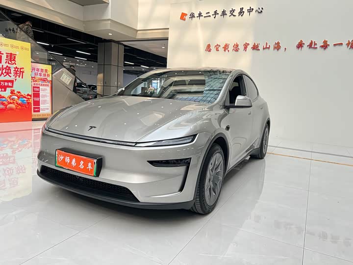 Фото 2 - Tesla Model Y