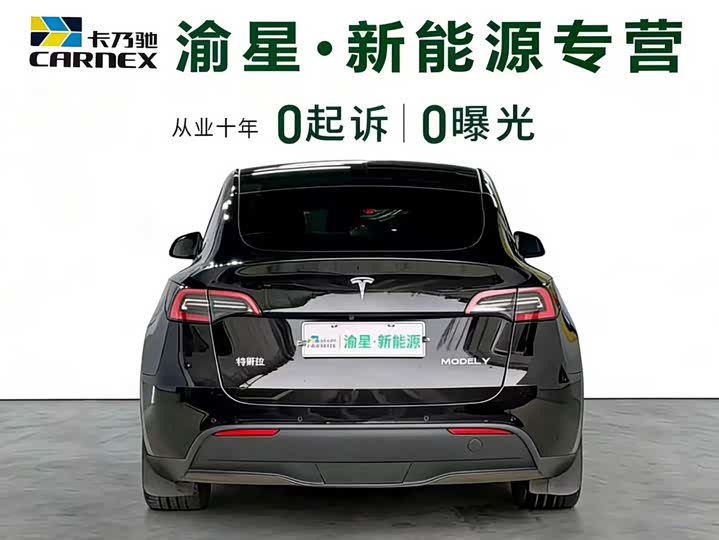 Фото 6 - Tesla Model Y