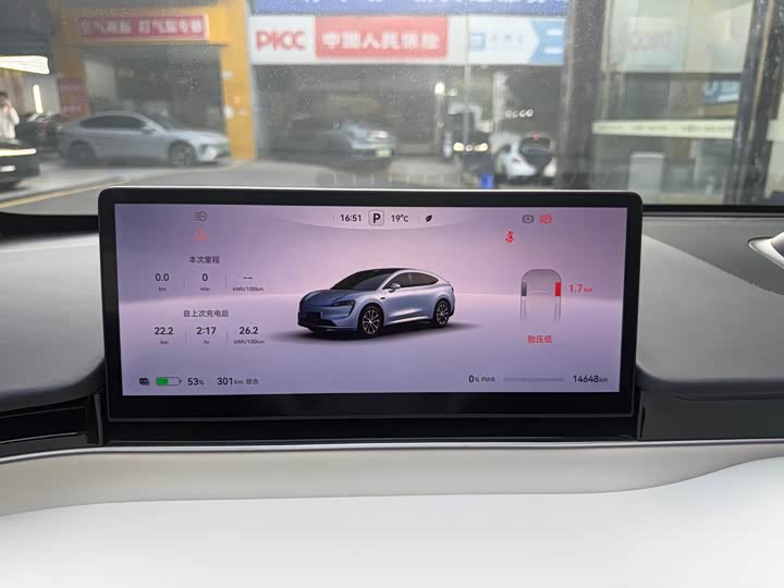 Фото 9 - Luxeed R7