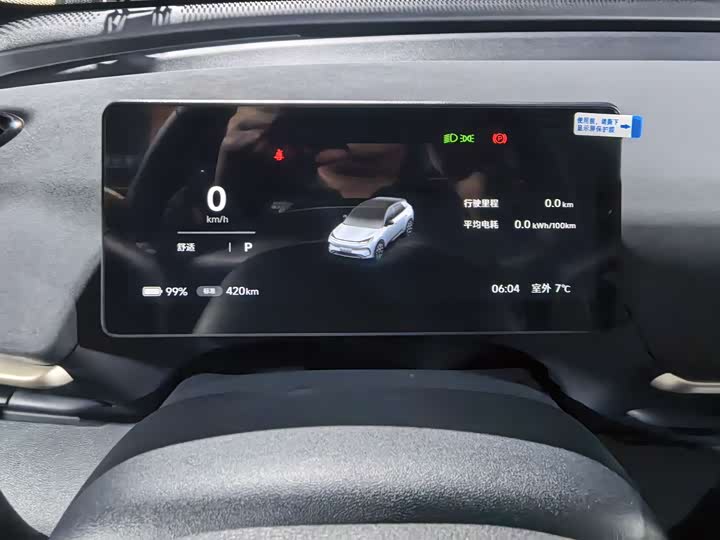 Фото 6 - BAIC Arcfox T1