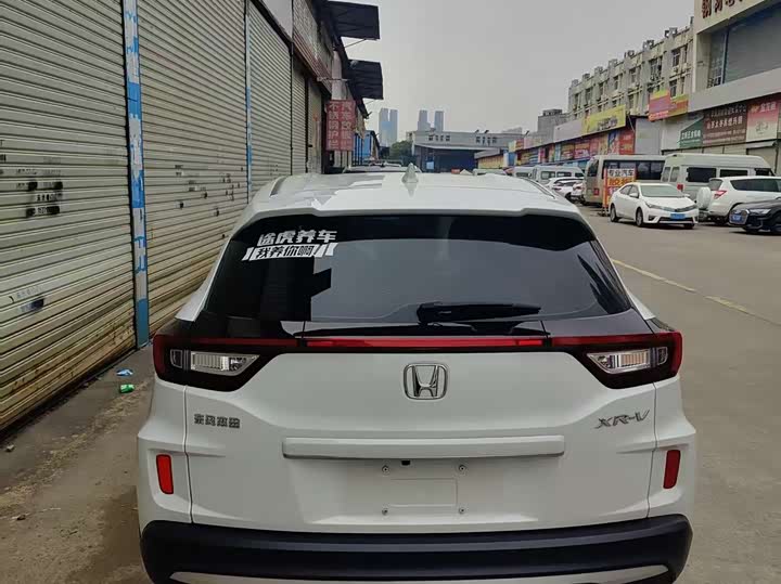 Фото 4 - Honda XR-V