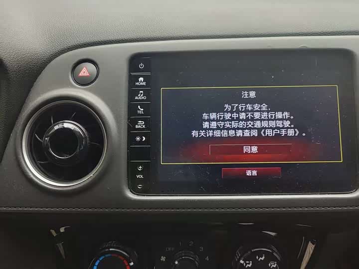 Фото 8 - Honda XR-V