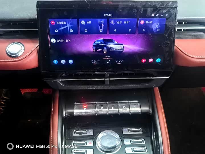 Фото 7 - Lincoln Nautilus