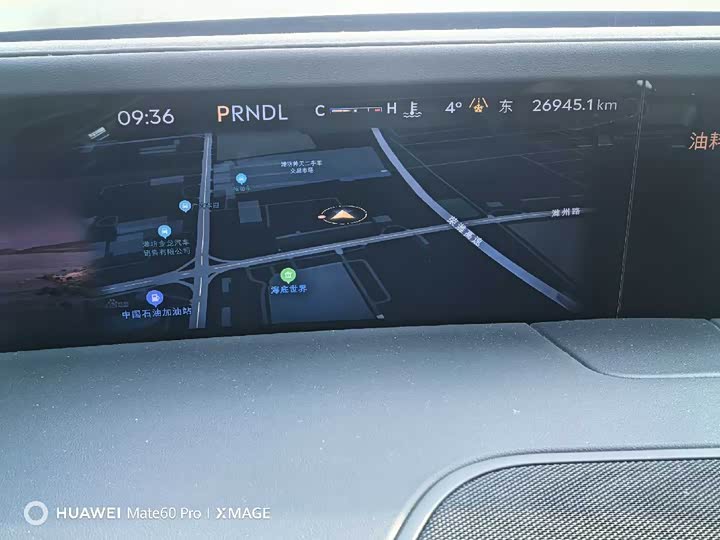 Фото 8 - Lincoln Nautilus