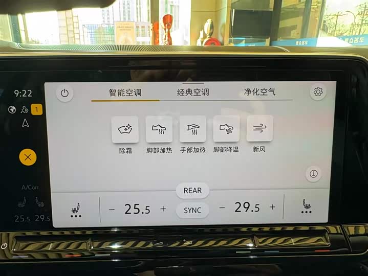 Фото 9 - Volkswagen Teramont Pro