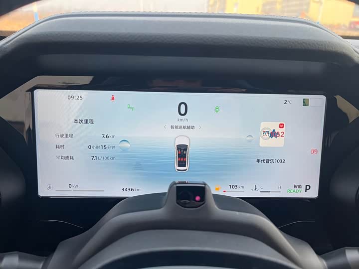 Фото 9 - Geely Monjaro Thor Hybrid