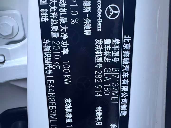 Фото 9 - Mercedes-Benz GLA-Class