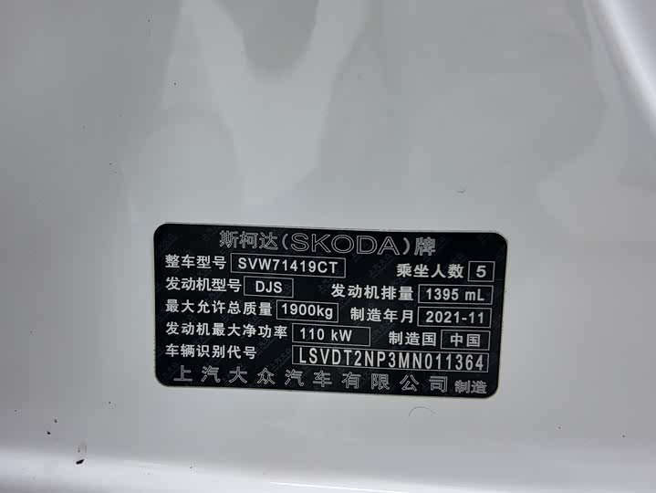 Фото 7 - Skoda Superb