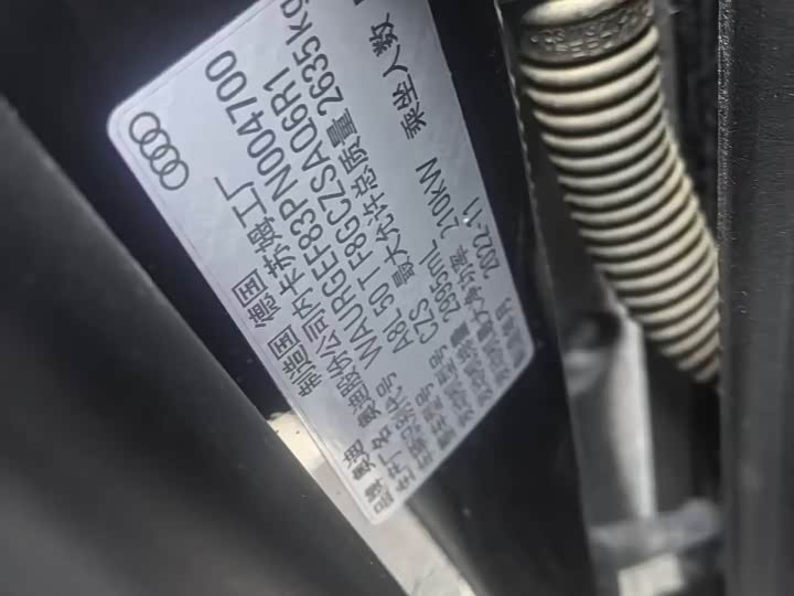 Фото 6 - Audi A8